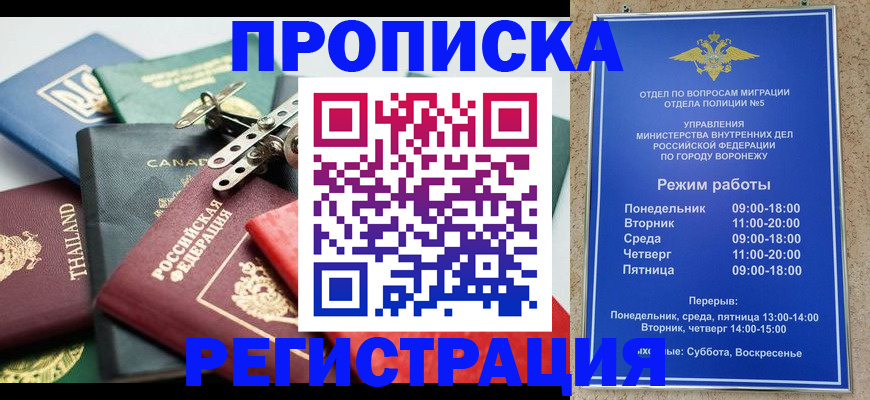 форма 3 в Краснодаре