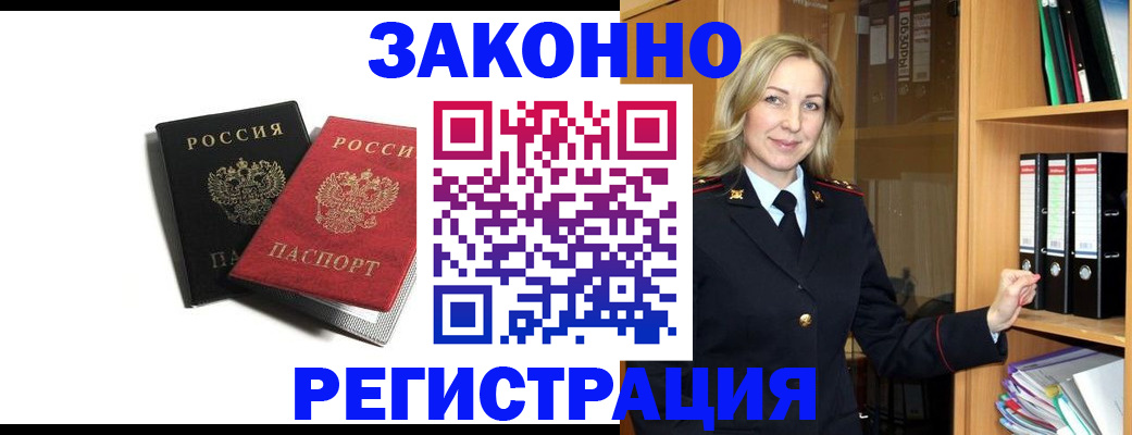 временная регистрация госуслуги в Краснодаре